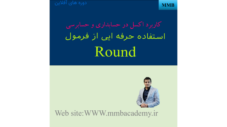 تهیه لیست پرداخت با فرمت بانک به صورت رند شده و حرفه ایی